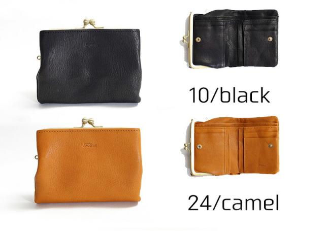 フォルナオリーブヌメ がま口 二つ折り財布 2993869 カラーバリエーション