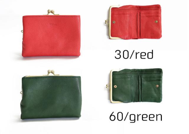 フォルナオリーブヌメ がま口 二つ折り財布 2993869 カラーバリエーション