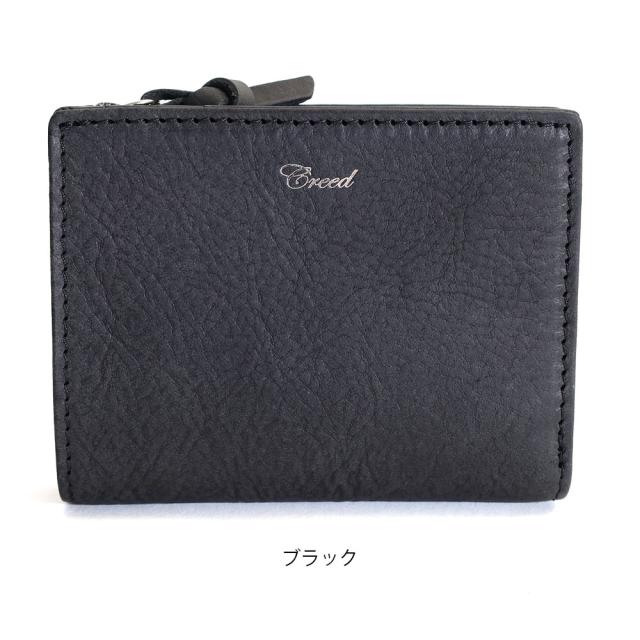Sibilla Middle Wallet 
