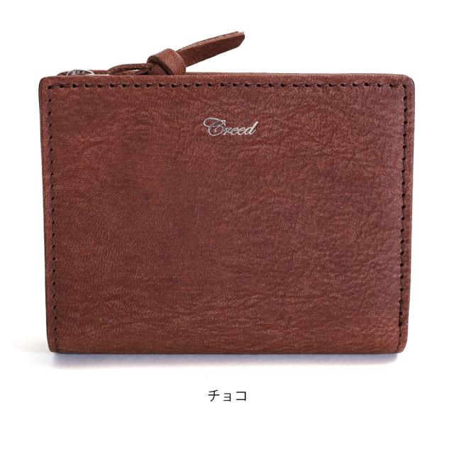 Sibilla Middle Wallet 