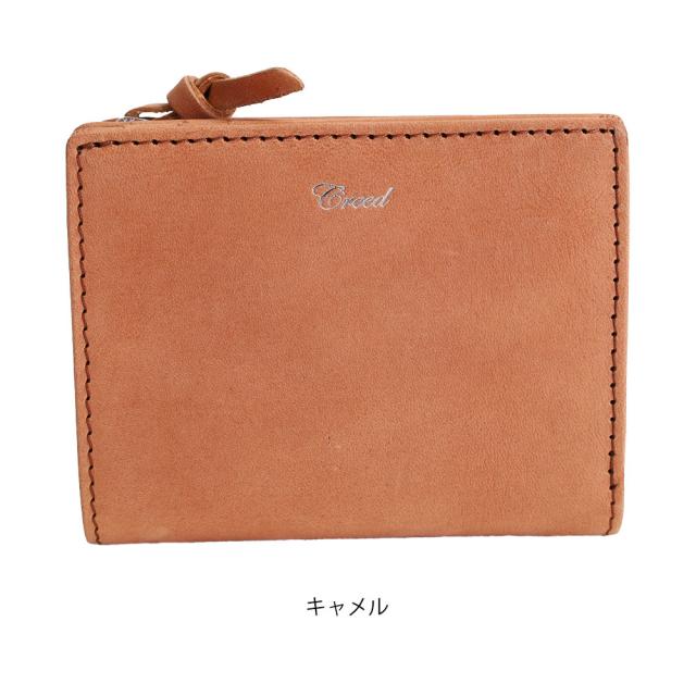 Sibilla Middle Wallet 