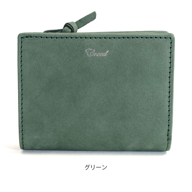 Sibilla Middle Wallet 