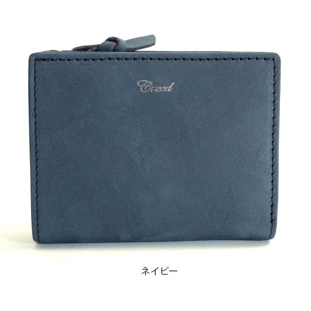Sibilla Middle Wallet 