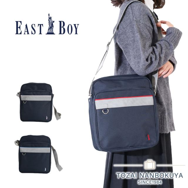 イーストボーイ スクールショルダー ショルダーバッグ  スクールバッグ EASTBOY 3209079