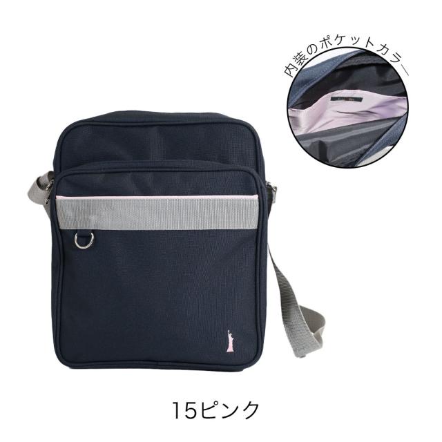 イーストボーイ スクールショルダー ショルダーバッグ  スクールバッグ EASTBOY 3209079