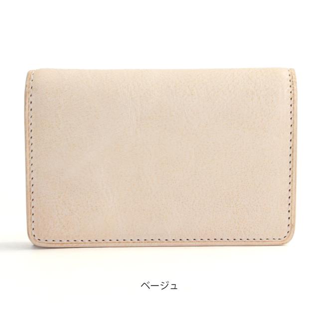Sibilla Middle Wallet 