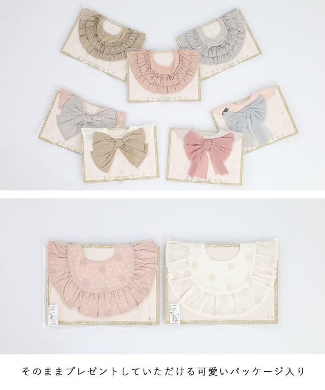 ホイップクリーム whip cream お食事エプロン