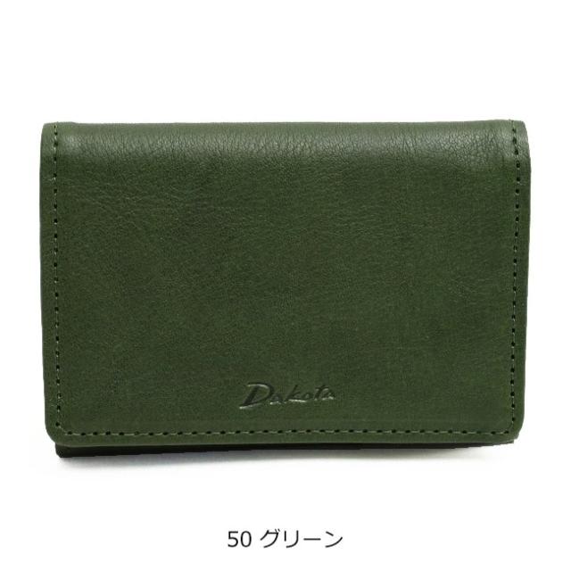 ダコタ Dakota チーザレ トートバッグ 1034090