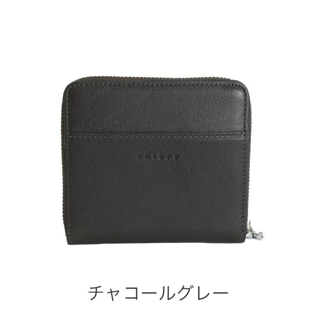 カラーバリエーション5