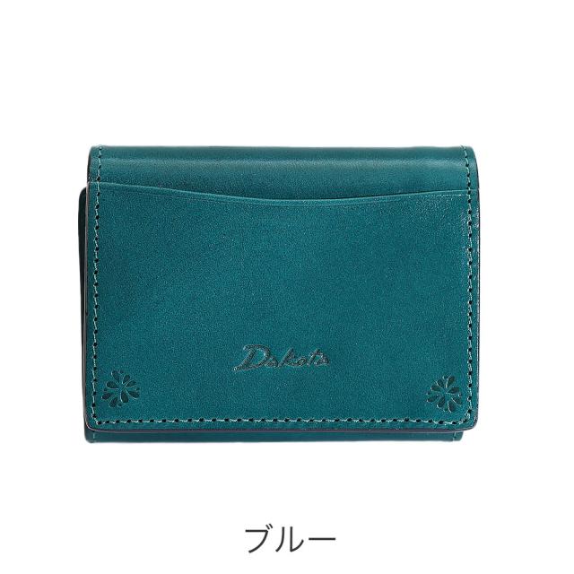 カラーバリエーション4