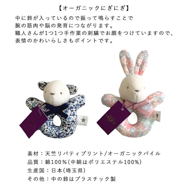 IKUJIKOBO 育児工房 ギフトセット