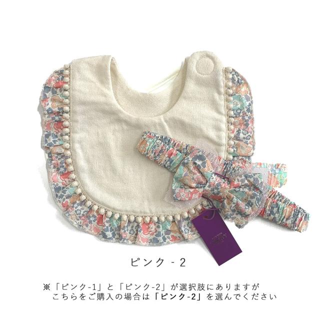 IKUJIKOBO 育児工房 ギフトセット