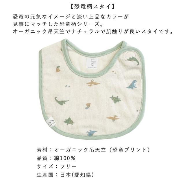 IKUJIKOBO 育児工房 ギフトボックス