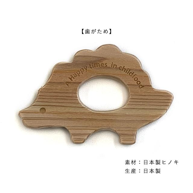 IKUJIKOBO 育児工房 ギフトボックス