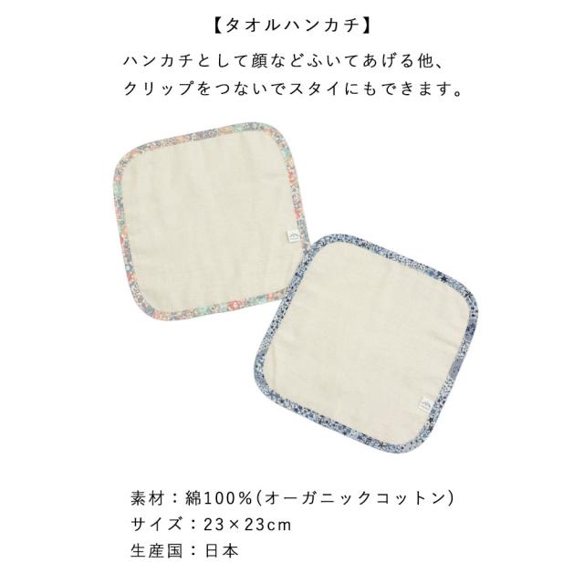 IKUJIKOBO 育児工房 ギフトセット