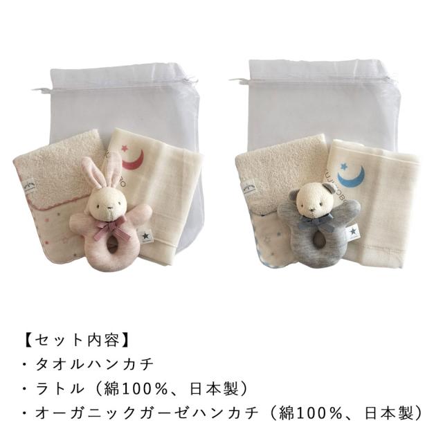 IKUJIKOBO 育児工房 ギフトセット