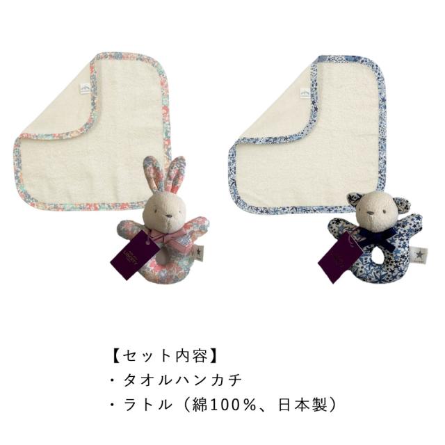 IKUJIKOBO 育児工房 ギフトセット