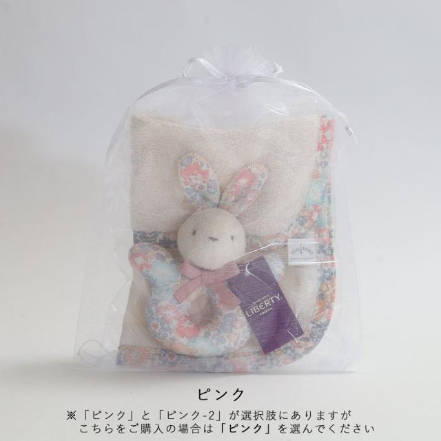 IKUJIKOBO 育児工房 ギフトセット