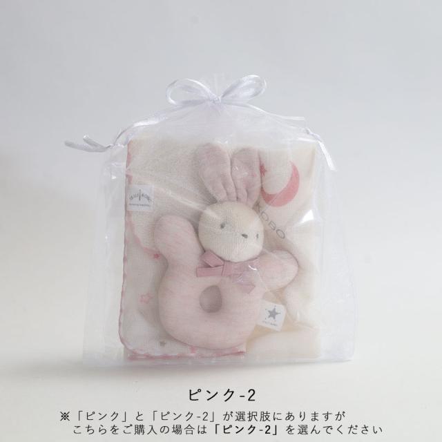 IKUJIKOBO 育児工房 ギフトセット