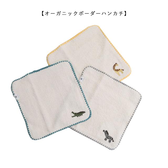 IKUJIKOBO 育児工房 ギフトセット