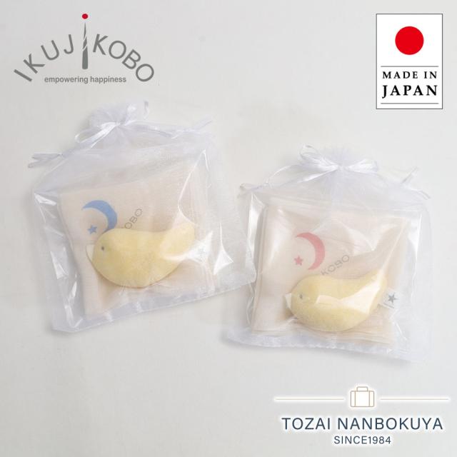 IKUJIKOBO 育児工房 ギフトセット
