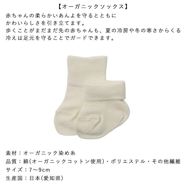 IKUJIKOBO 育児工房 ギフトセット