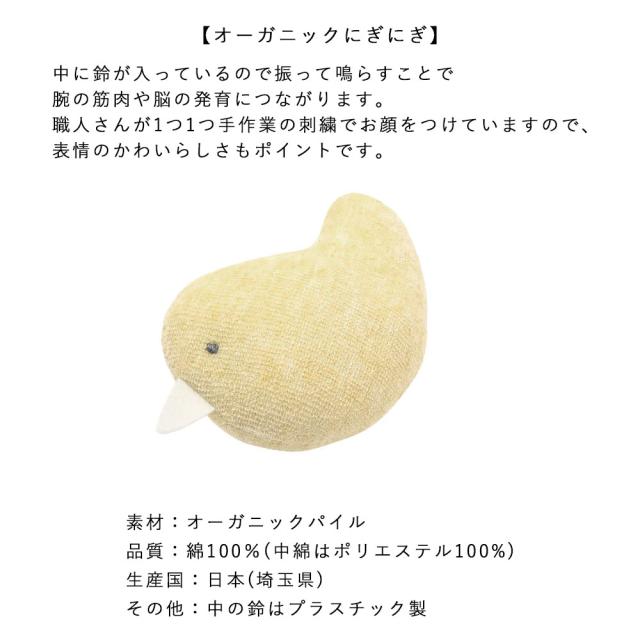 IKUJIKOBO 育児工房 ギフトセット