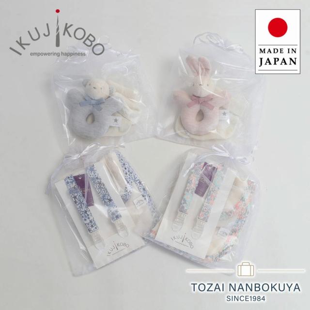 IKUJIKOBO 育児工房 ギフトセット