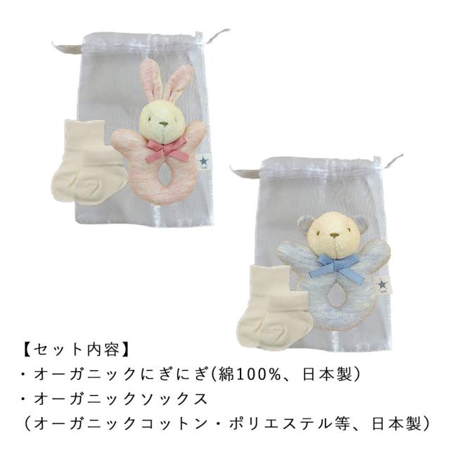 IKUJIKOBO 育児工房 ギフトセット