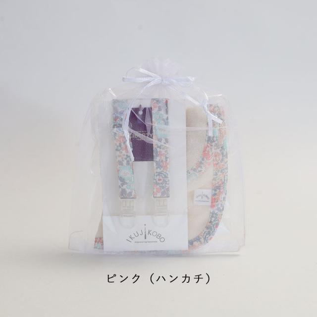 IKUJIKOBO 育児工房 ギフトセット