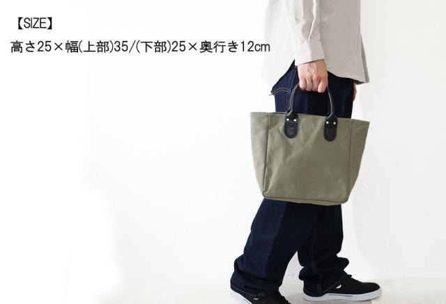 クリード Creed F-8 トートバッグ S 456c89n