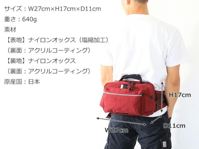 PORTERWILLOW ポーターウィロー WAIST BAG ウエストバッグ 500-17524