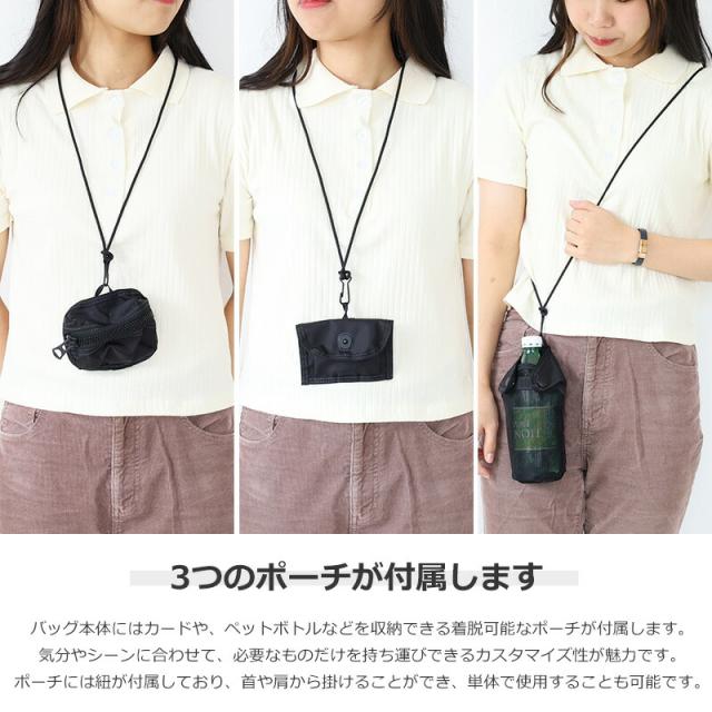 ポーター オール アリスパック 673-05477 モデル01