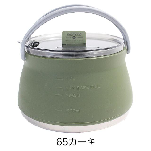 アッソブ フォールディング ケトル 502200 グリーン