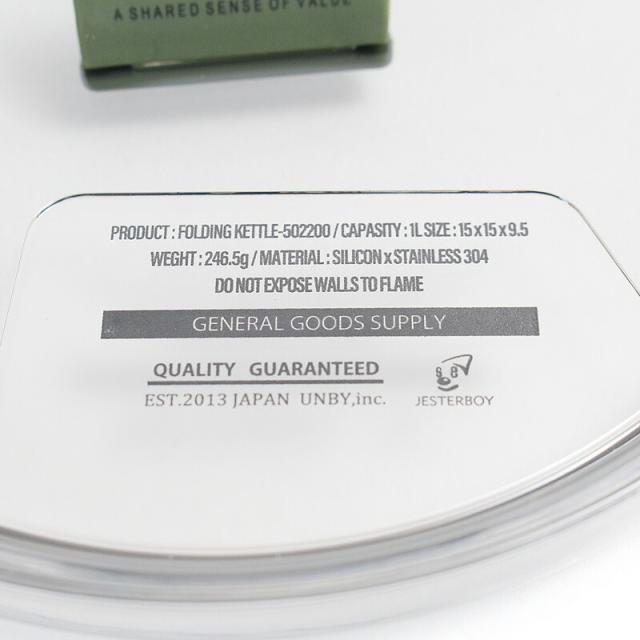 アッソブ フォールディング ケトル 502200 ディティール