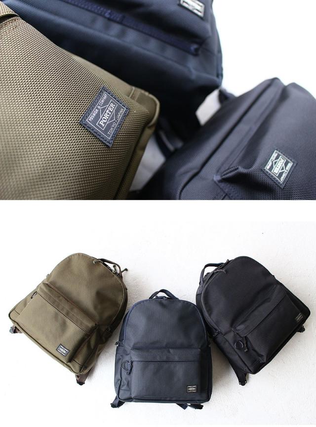 ポーター エクスプローラーシリーズ説明