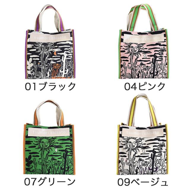 ツモリチサト キャリー サボテンと太陽 トートバッグ サブバッグ Sサイズ