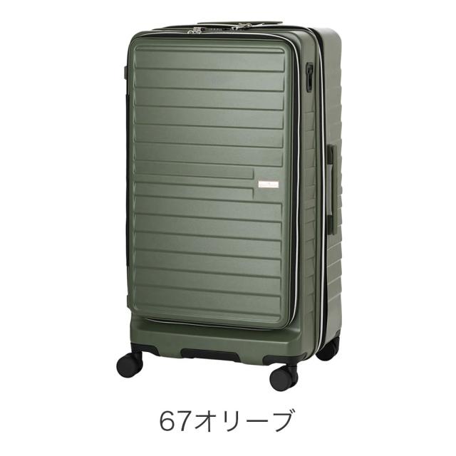 カラーバリエーション4