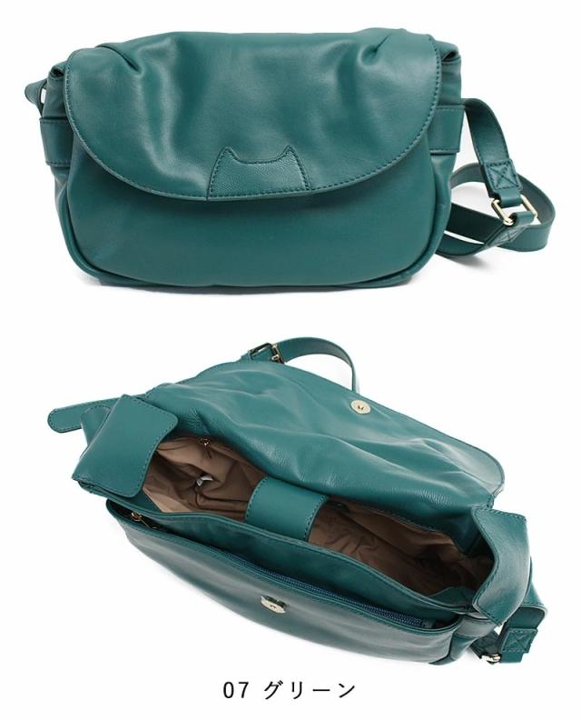 tsumori chisato CARRY ツモリチサト キャリー ショルダーバッグ 53551