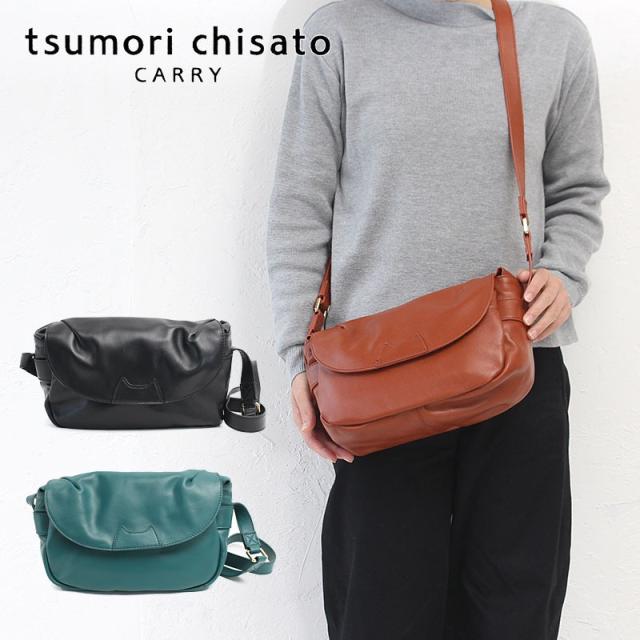 tsumori chisato CARRY ツモリチサト キャリー ショルダーバッグ 53551