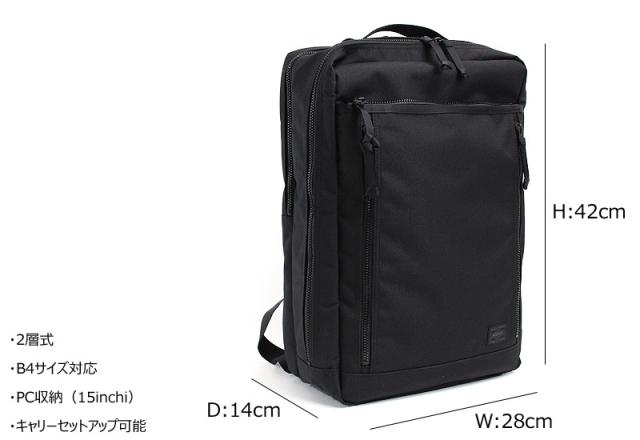 吉田カバン ポーター インタラクティブ PORTER INTERACTIVE 536-17051 サイズ