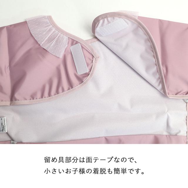 Leapepe レアペペ モグモグスモック