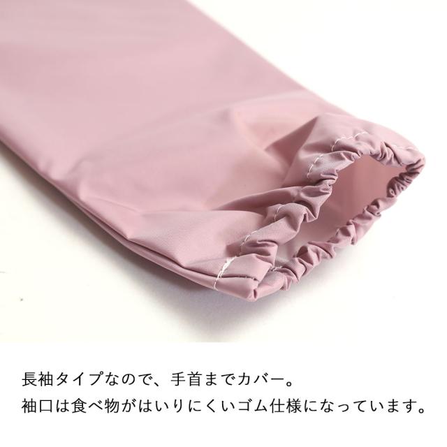 Leapepe レアペペ モグモグスモック