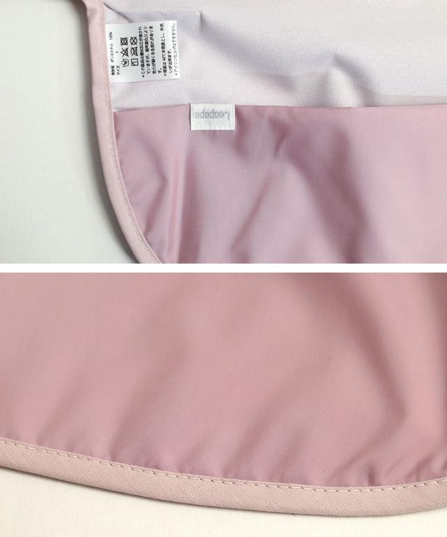 Leapepe レアペペ モグモグスモック