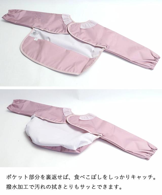 Leapepe レアペペ モグモグスモック