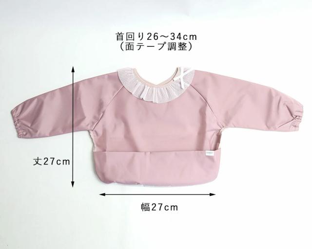 Leapepe レアペペ モグモグスモック