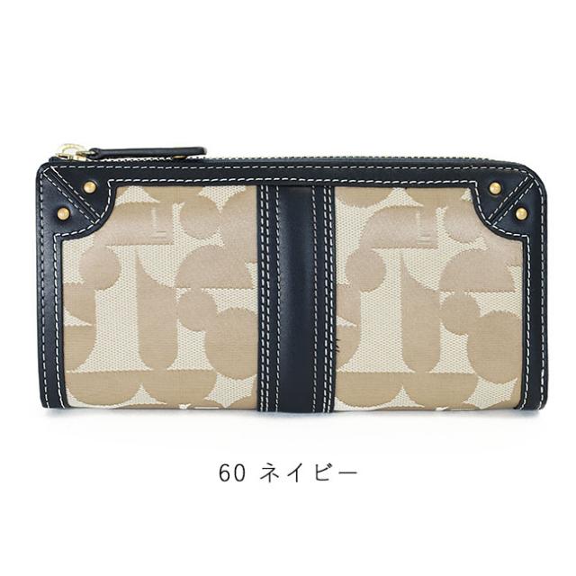 ELLE エル シェリール2 L字ファスナー長財布