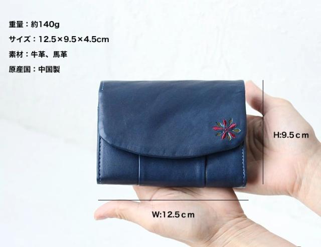 sybilla シビラ ラーナ 二つ折り財布 5470171