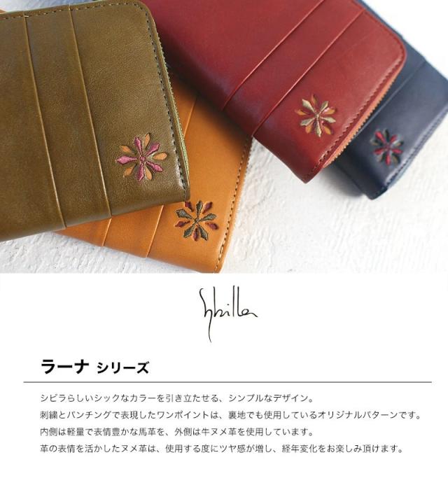 sybilla シビラ ラーナ ラウンドファスナー長財布 5470173