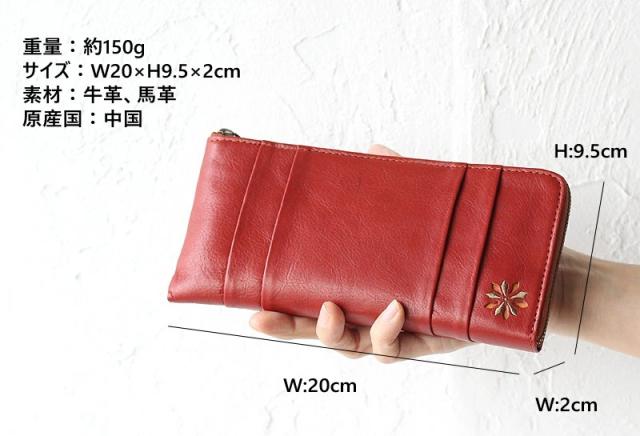 sybilla シビラ ラーナ L字ファスナー長財布 5470174